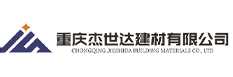 重庆杰世达 重庆柔性铸铁管 重庆杰世达建材有限公司